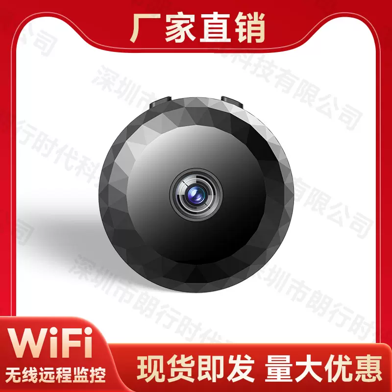 无线wifi摄像头断电续航WiFi版 内置锂电池PIR人形侦测监控器