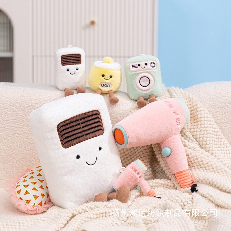 Colgante de Peluche de Electrodomésticos de Peluche y Algodón PP
