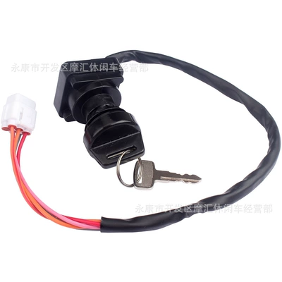 Suitable for Suzuki Kingquad Lta500 Lta700X Lta750 Electric Door Lock Start Switch Key