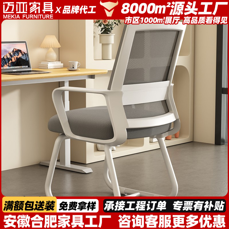 장시간 앉아서 사용하기 편한 컴퓨터 의자, 사무실 의자, 기숙사 대학생 학습 등받이 의자, 가정용 편안한 책상 의자