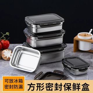 不锈钢保鲜盒外带便当食品级饭盒大容量长方形带盖盒子密封盒餐盒