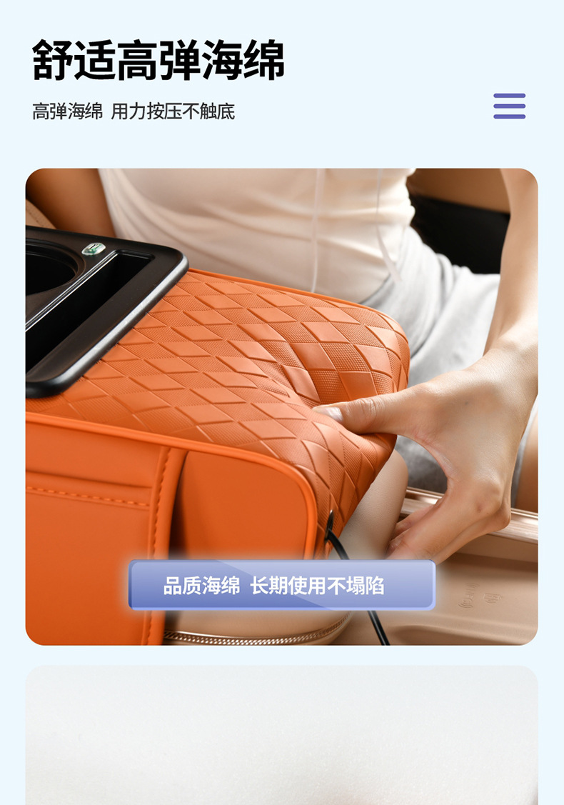 Cross-Border Car Armrest Multi-Functional Storage USB Charging Car Water Cup Holder Universal Car Armrest Booster Pad