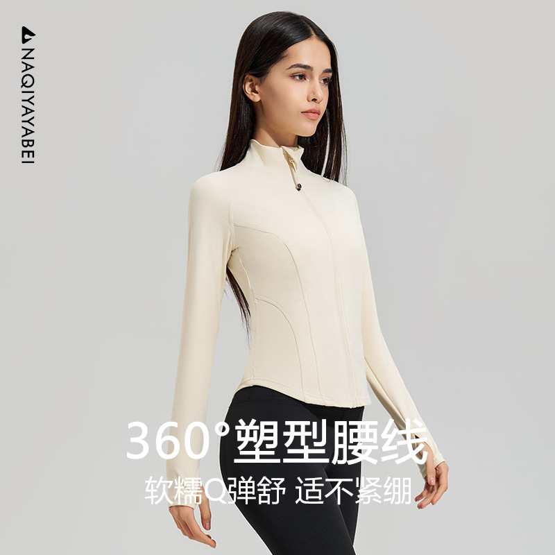 Sports travel yoga clothing, jacket, quick dry long-sleeve for gym, slim fit, sun protection, for running 3