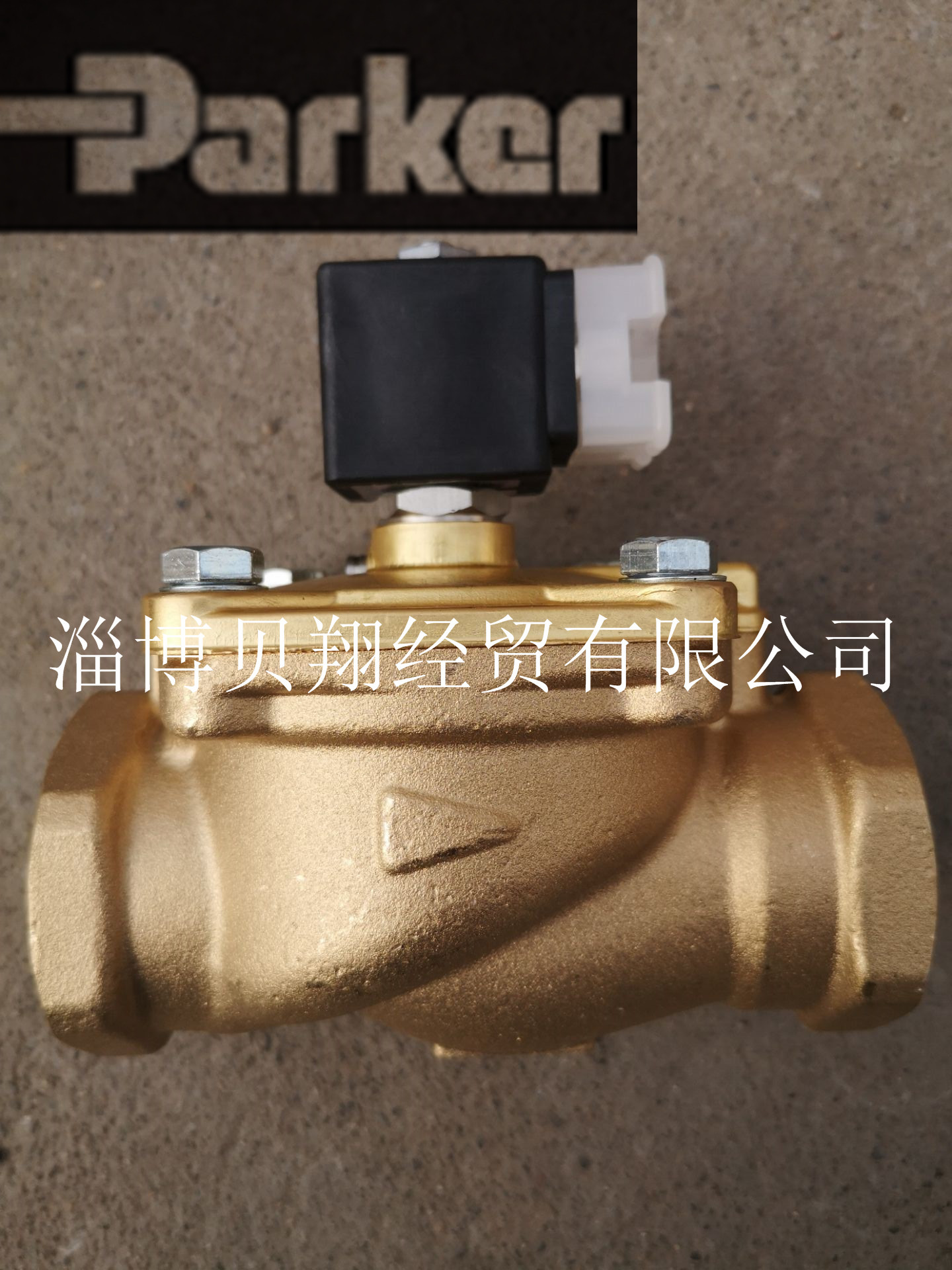 parker电磁阀e321g3910，parker电磁阀e321g3910