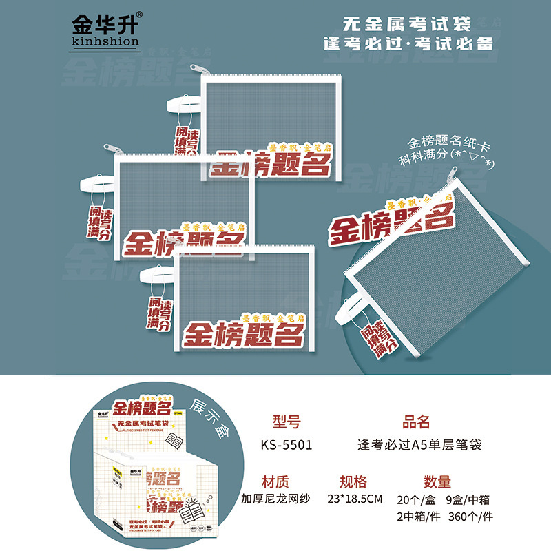 단일 레이어에 title-A5 금 순위