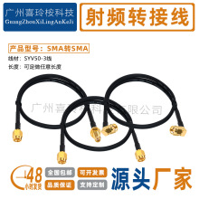 ���l�B�Ӿ� SMA-JW�����^�DSMAֱ���^���L�� RG58��| sma�D�Ӿ�
