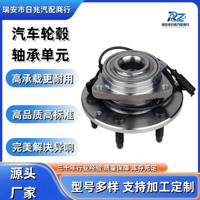 515096 Car Wheel Hub Bearing