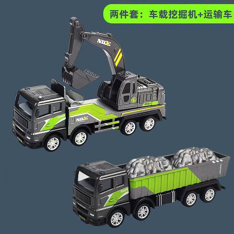 【Two-piece set】Vehicle excavator + transport vehicle