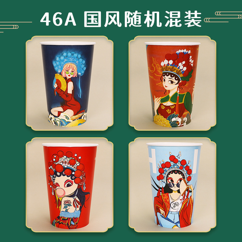 钵钵鸡串串桶商用一次性烧烤打包盒冷锅炸串打包桶纸杯关东煮杯子|undefined