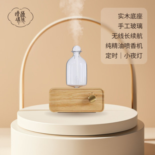 AM02 Aromatherapy Machine Solid Wood Glass Rechargeable Endurance Office Household Essential Oil Atomization Air Purification Aromatherapy Machine
