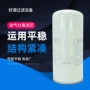 外置ga15油气分离油分芯分离器
