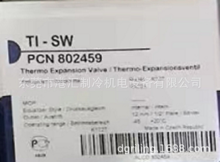 艾默生膨胀阀 TIE-SW TI-SW 内外平衡 可拆式膨胀阀