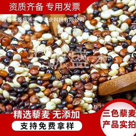 植物提取物;麦类;其他药食同源