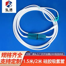 实力厂家硅胶双头鼻吸管入耳式吸氢管眼镜式 食品级硅胶管 现货