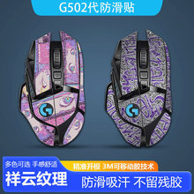 �m���G502�����N����N��������ƨ���o����ĥɰ�����Nӡ����hero