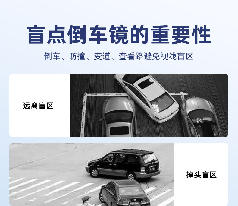 Car Rearview Mirror Small Round Mirror Blind Spot Reversing Ultra-Clear Auxiliary Reflective Mirror 360-Degree Panoramic Wide-Angle Suction Cup Type