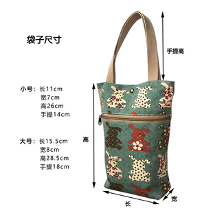 Lunch Bag Handbag Stew Pot Water Cup Bag Big Belly Cup Bag Umbrella Thermos Cup Protective Cover Primary School Student Breakfast Bag