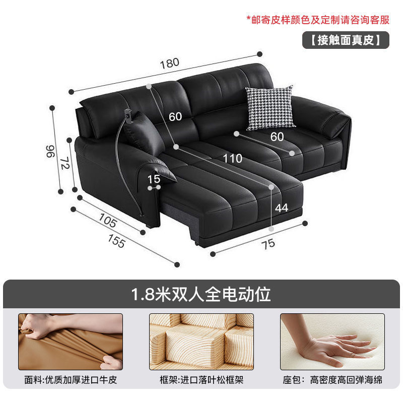 中古风零靠墙电动沙发多功能可遥控伸缩真皮沙发床一体两用劳伦斯|undefined