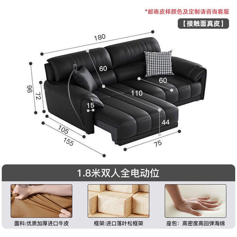 1.8m 더블 완전 전동식 시트