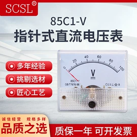 电流测量仪表;电压测量仪表;其他电工仪器