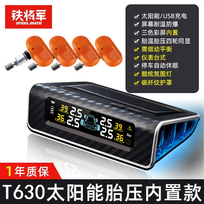 Tire Pressure Monitoring System with Built-In Fifth-Generation Tire Pressure Sensor, Ambient Lighting, and Solar Charging for Cars