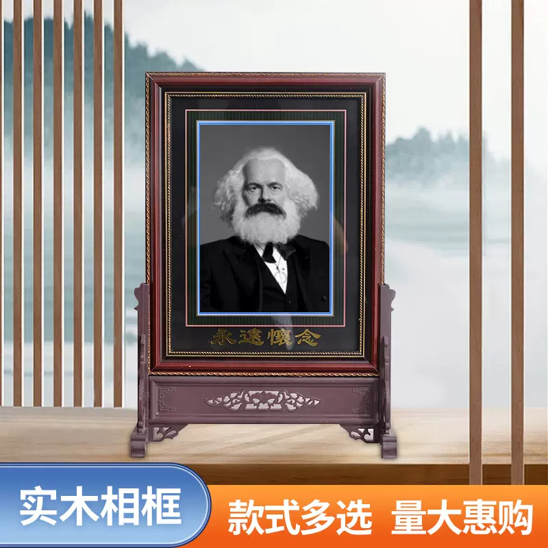 实木相框遗像框老人相框遗像遗照框挂墙遗照摆台遗像照片木质底座