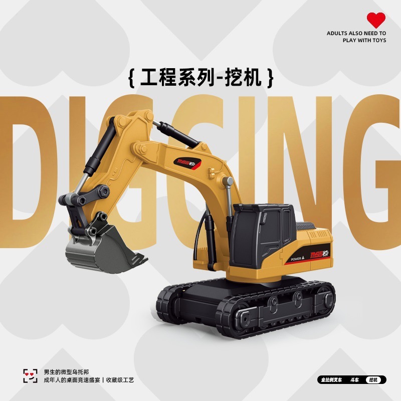 1/64全比例迷你挖掘机桌面系列遥控翻斗车迷你叉车男孩工程车玩具|undefined