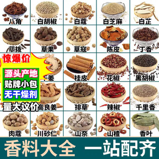 �{�����ϴ�ȫ500g�ݹ������˽ǹ�Ƥ���~��ޢ��ʳ�u������ڰ׺���