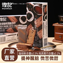 ����ҟ����ȱ���ɺ��ɿ���ζ��ʳ���eС��ʳƷ�Ϊ�С���b