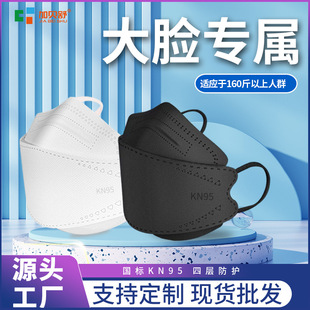 �ش�̖KF94�����~���~�����~�ʹ�Ę���üӴ�a3d���wKN95�������l