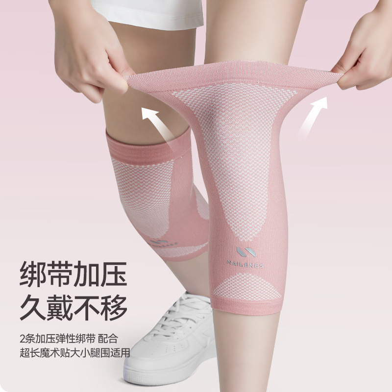 Rodillas deportivas de verano delgada cubierta de protección de articulaciones bádminton tenis rodillas salto de cuerda para correr rodillas para mujeres