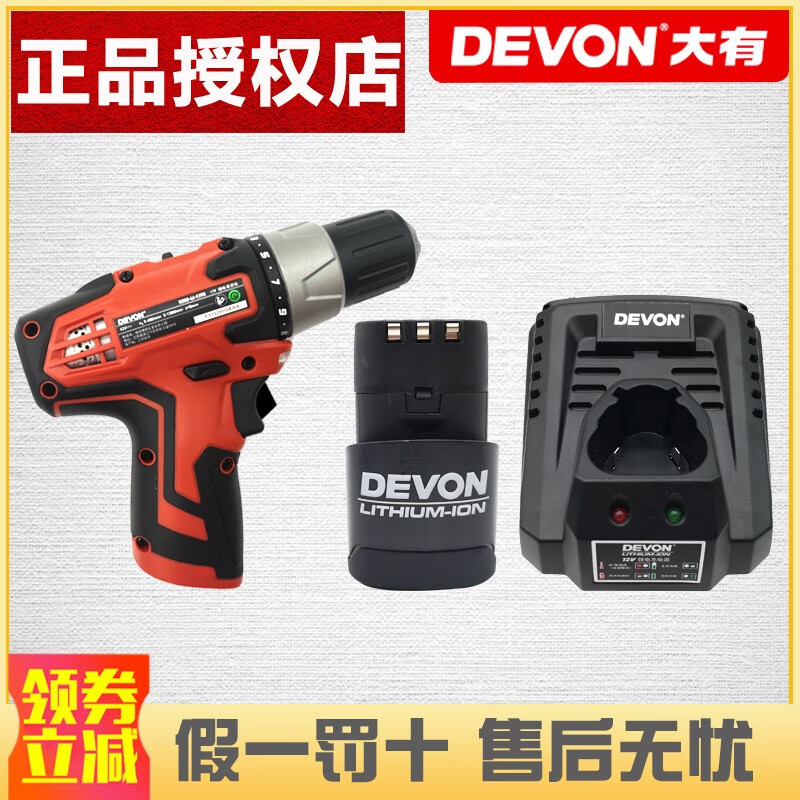 Gran batería de litio fuerte de 12V 5120 / 5241 / 5262 taladro eléctrico cargador de taladro 5307