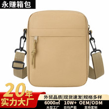 牛津布斜挎包男款小包单肩包大容量男新款休闲迷你小包手机包挎包