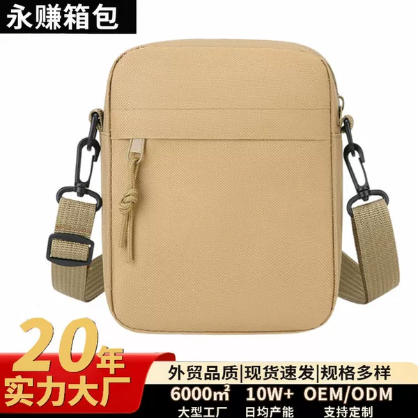 Oxford Cloth Crossbody Bag Men's Small Bag Shoulder Bag Large Capacity Men's New Casual Mini Bag Mobile Phone Bag Satchel