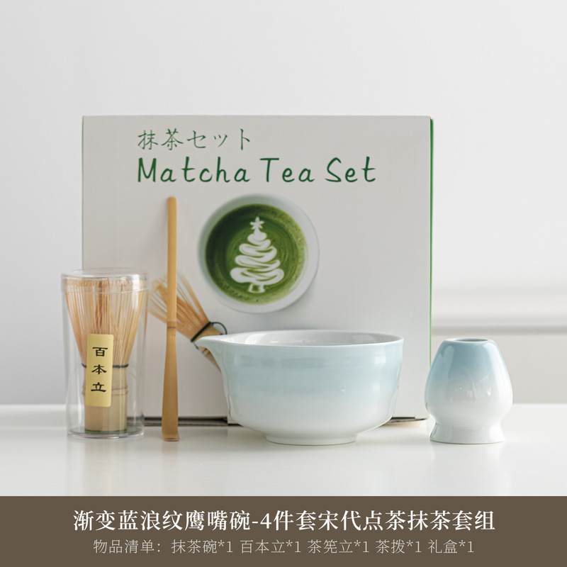 日式陶瓷抹茶绿抹茶碗抹茶套装茶道配件茶筅百本立抹茶刷工具套装|undefined