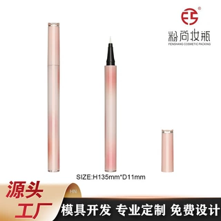 电商热销半透明渐变色圆形液体眼线液笔下睫毛笔卧蚕笔化妆笔包材