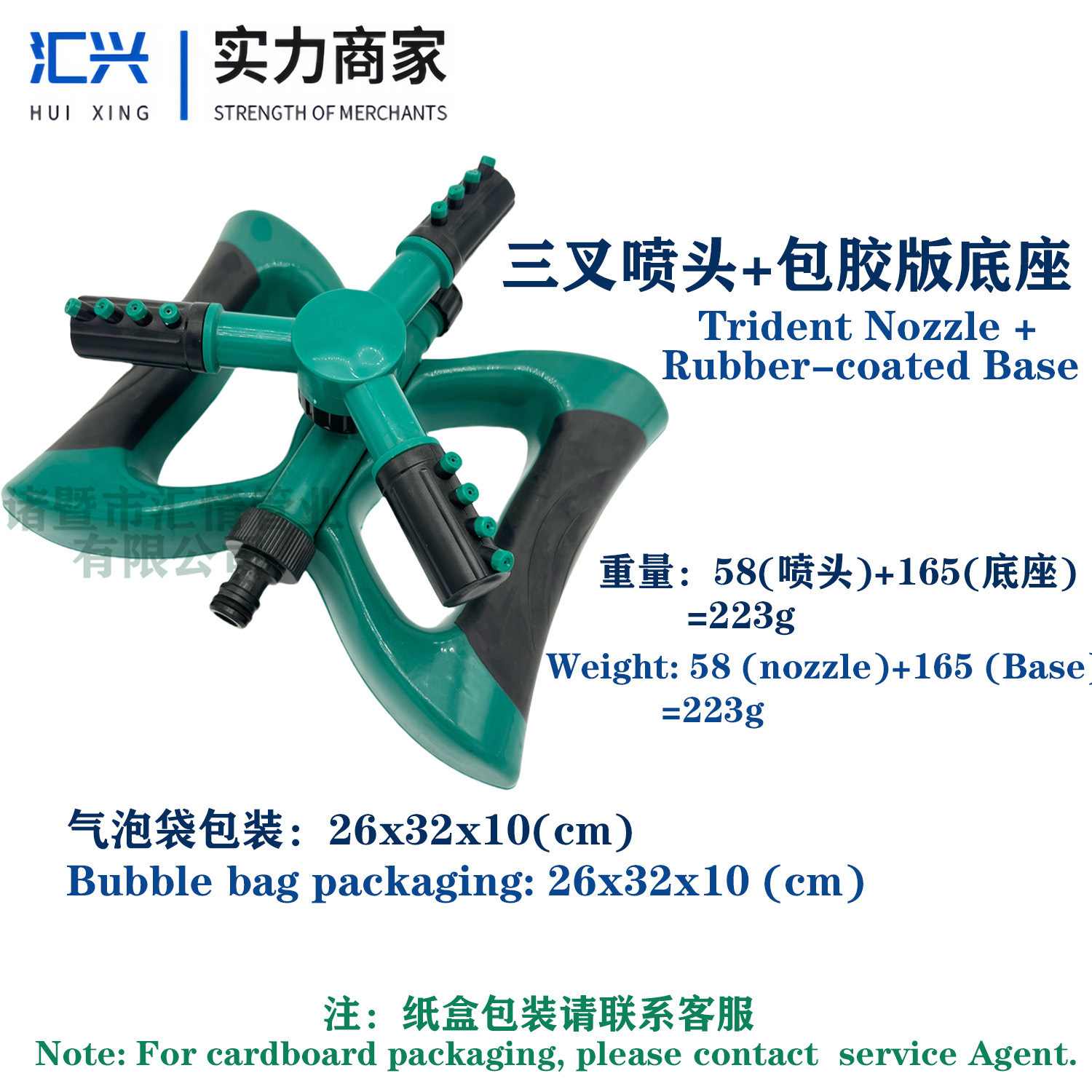 Paquete de boquilla de rociador de tres puntas transfronterizas de acero inoxidable telescópico soporte rotativo automático 360 grados herramienta de riego