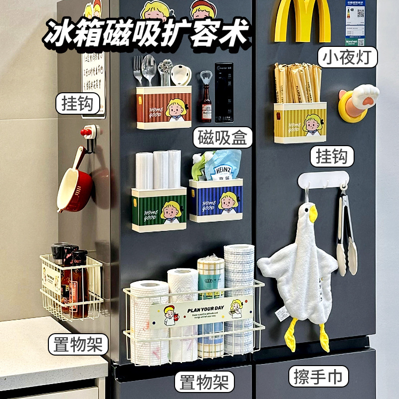 Dongha かわいい冷蔵庫ドア外装磁気吸収ボックスラップラックフックスペース利用アーティファクト|undefined