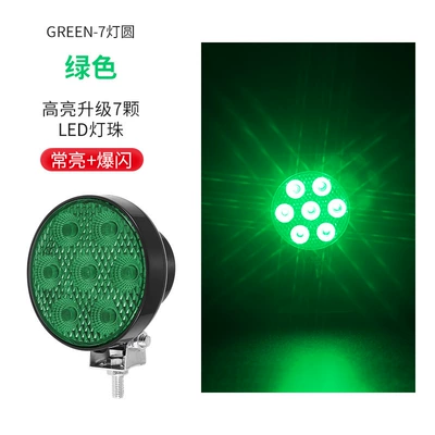 Tail light Waterproof 12-80V Car Off-Road - green