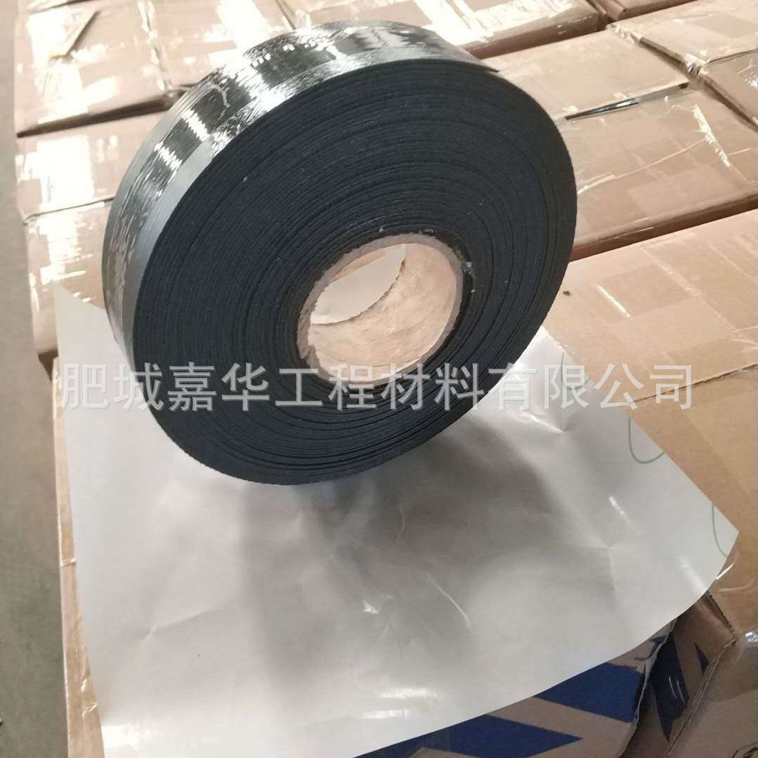 厂家现货沥青道路路面裂缝贴 贴缝带