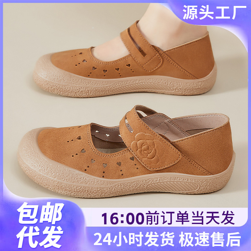 Shoes for Women, Versatile New Style, Fly-Woven Shallow Casual Shoes with Velcro, Convenient Middle-Aged and Elderly Mother's Shoes, Drop Shipping