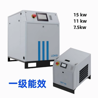 Type 7.5Kw Air Pump Air — Hava kompressorları
