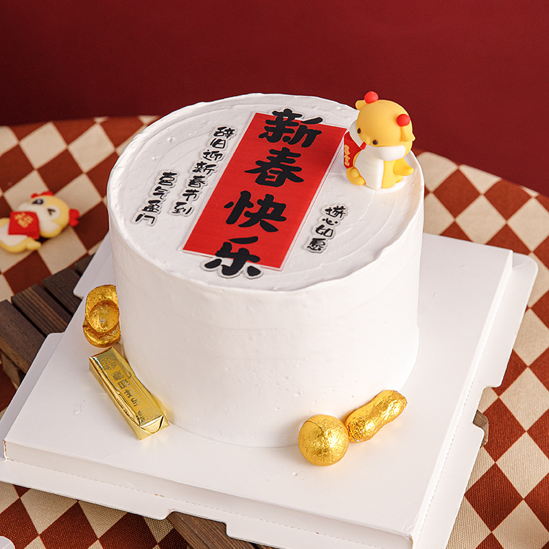 オリジナル新年アクリルすべてがうまくいくハッピーニューイヤーケーキインサートデコレーションベーキングインサートデコレーション|undefined
