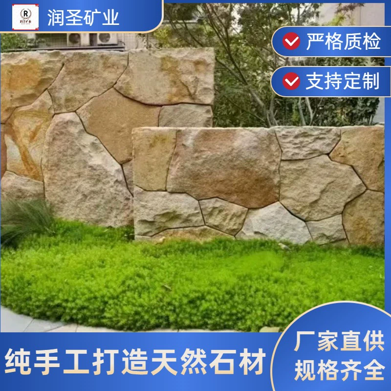 Оптовая продажа желтого щебня Баipo, нерегулярный щебень Баipo, желтый гравий, камни для стен, фон для виллы, желтый Баipo