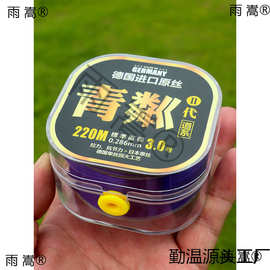 向之飞鱼线主线纯进口海杆超柔软路亚滑漂谷麦尼龙钓渔子线