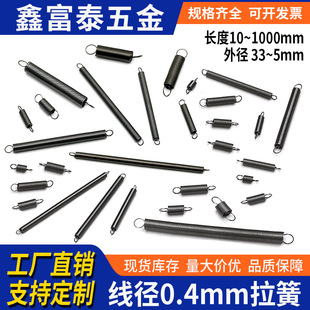 ����䓽z0.4mm���ܼ�С����