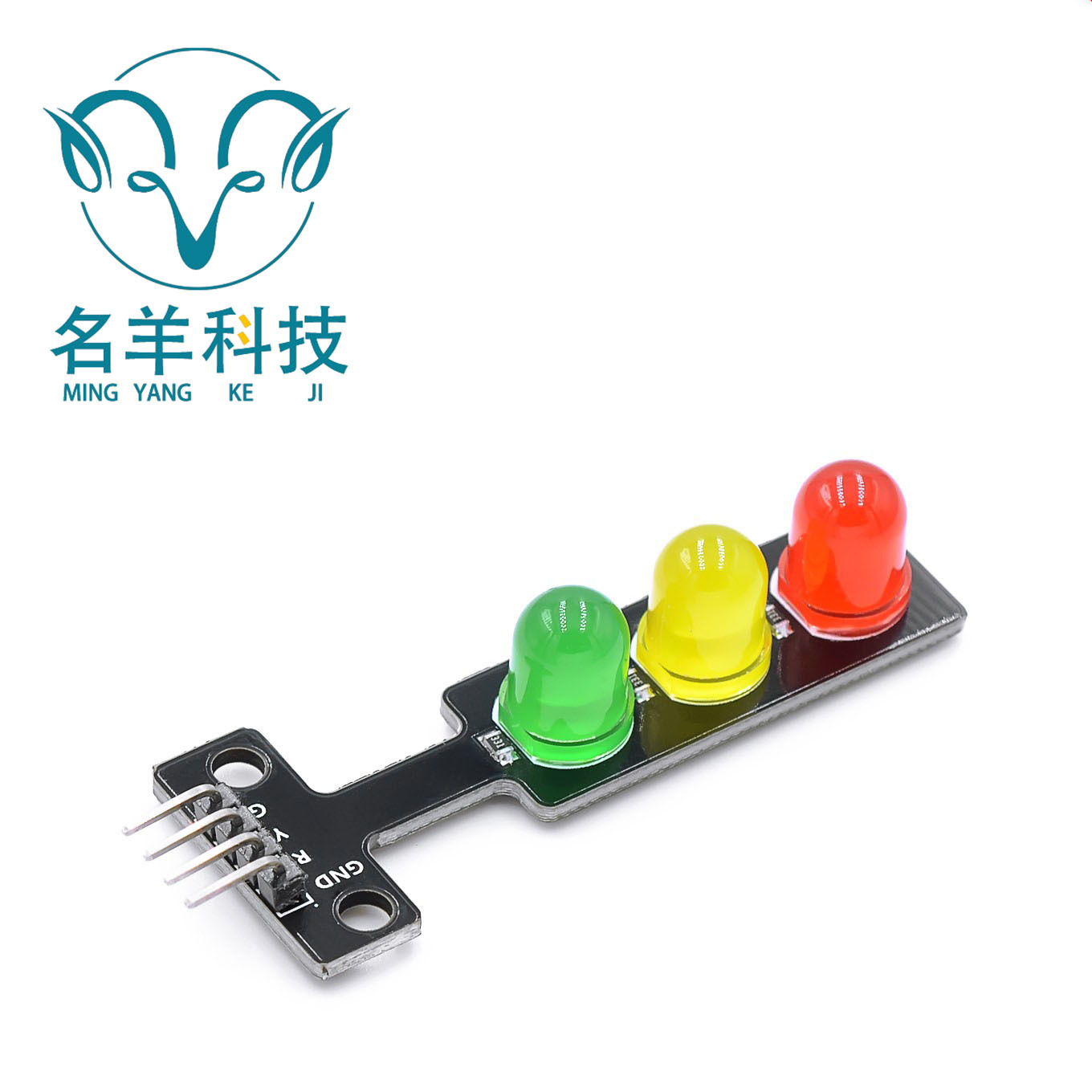 LED交通信号灯模块 5V 红绿灯发光模块 电子学习积木编程 单控板