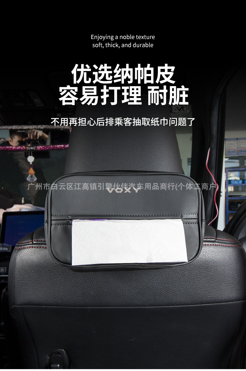 NOAH VOXY70 80 90 Series Car Tissue Box, Tissue Pack, Trash Bag, Modification Accessories for Hong Kong and Macau