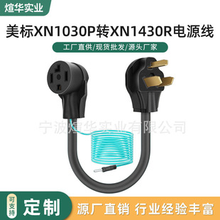 �S�ҹ����������R�d��׼XN1030P�DXN1430R���ؾ������D�Qϵ �в�