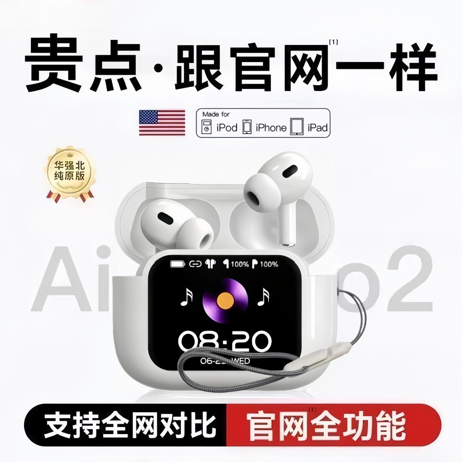 新款大彩屏蓝牙耳机A11ultimate降噪ANC长续航E11无线蓝牙耳机